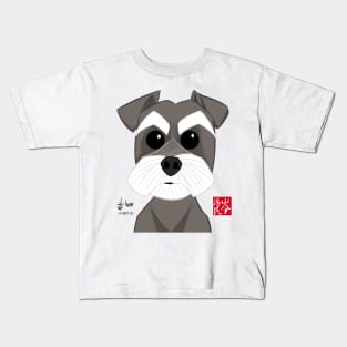 Schnauzer Kids T-Shirt